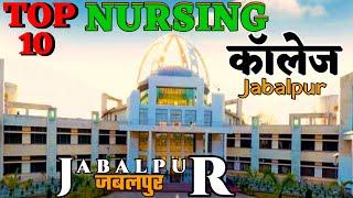 Best nursing college in Jabalpur. Top ten nursing colleges in Jabalpur. Nursing college in jabalpur.