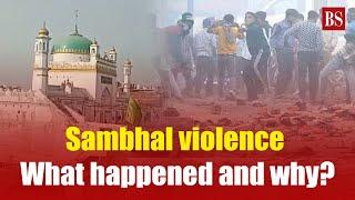 Sambhal violence - What happened and why? | Mosque survey | Sambhal Jama Masjid dispute | UP mosque