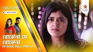 Best of Bojhena Se Bojhena | Episode 806 | Part A