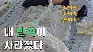 무소식이 희소식〘기록26〙