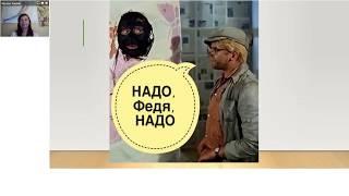 Как начать свой бизнес с нуля. Как стать свободным. Людмила Гоф