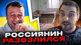 россиянин разозлился! Андрій Попик. чатрулетка