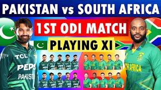 Pakistan vs South Africa 1st ODI Playing 11 | Pakistan Playing 11 | South Africa Playing 11