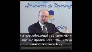 Настоящий христианин - радикальный #христианин #каплисота #ВадимГетьман