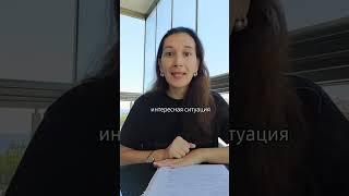 Вредная привычка абсолютного большинства  #регрессивныйгипноз #регресс #гипнозобучение