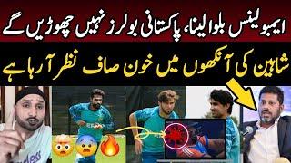  Vikrant Gupta says Amir Shaheen will hospitalized Indian Batters | Indian Media T20 World cup 2024