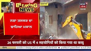 LIVE | Punjab Latest News 24x7 | BJP |Kuldeep Singh Gargaj | Jathedar controversy | SKM | SGPC |Top