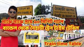 Full Train time table Bandel to Naihati, Naihati to bandel #bandeltonaihati