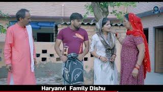 औलाद से बड़ी #कोई दौलत नहीं#haryanvi #rajasthani #comedy #natak #episode #haryanvi #family #dishu