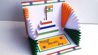 How to make greeting card for Republic Day / Republic Day card 2021 /Easy Handmade card making ideas