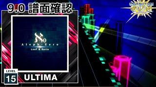 (9.0) Aleph-0 [ULTIMA 15] (譜面確認) [CHUNITHM チュウニズム]