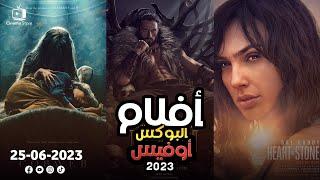 box office 2023 box office this week افلام البوكس اوفيس box office movies 2023 البوكس أوفيس 2023