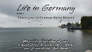 Travelling to Swiss German Border || Life in Germany Episode 7