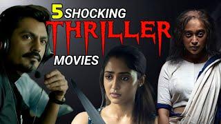 TOP 5 BEST SHOCKING THRILLER MOVIES HINDI DUBBED | MYSTERY THRILLER|