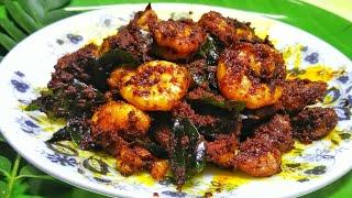 Easy Prawn Fry // സിംപിൾ ചെമ്മീൻ ഫ്രൈ // COOK with SOPHY // Recipe #233