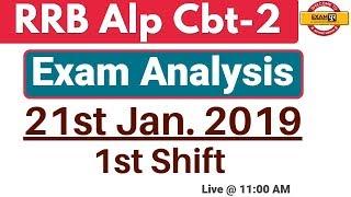 Exam Analysis 21st Jan. 2019 (1st shift)||# RRB Alp Cbt-2 || By Vivek Sir