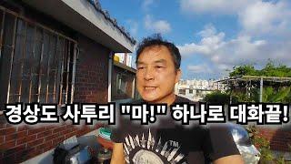 에어컨없이 체감40도 이상으로 옥탑방에서 슬기로운 무명배우살이