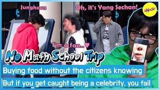 [No math school trip]we're going to buy food secretly! without being noticed as a celebrity (ENG)