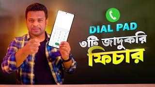 ডায়েল প্যাডের ৩টি মাথা নষ্ট সেটিংস | Google Dialer