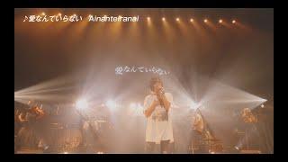 SAYAKA YAMAMOTO LIVE TOUR 2020 digest movie