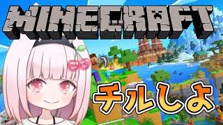 【Minecraft】ほぼ初見による、まったり深夜雑談マイクラ #女性実況 #ライブ配信【３日目】