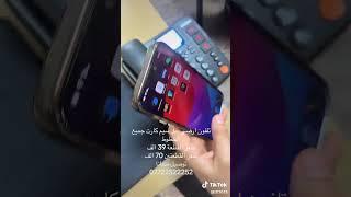 3 أبريل 2025