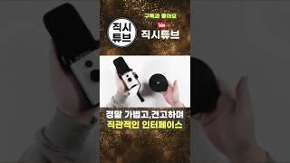 그냥 기능 다때려박은 초 가성비 마이크 #microphone #gaming #tech