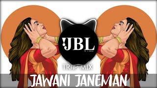 Jawani Janeman Dj Remix Hard Bass | Full Vibration Mix Dj S Music