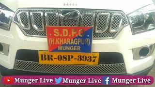 Munger के Tetiya Bamber Thana परिसर में ईद पर्व को लेकर की गई शांति समिति की बैठक