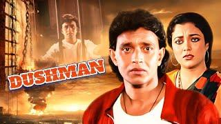 मिथुन दा - Dushman Full Movie | Mithun Chakraborty, Alok Nath | Action Hit Movie