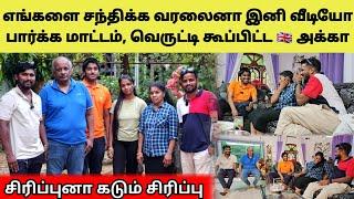 எங்களது ஆரம்ப காலத்து உறவுகளை கடைசி நொடியில் சந்தித்தோம் | Tamil | SK VIEW