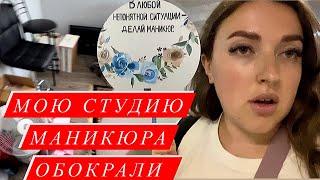 Меня ОБОКРАЛИ/ ВОЗВРАЩАЮСЬ В УКРАИНУ / ТРЕШ Обзор  / Alena Mi