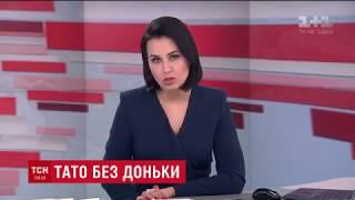 Історія активіста ГО Батько МАЄ ПРАВО Олександра Яхновського