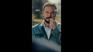 مسلسل تحت الأرض موسم حار | اللي فهم الصفارة ...فهم كل شيء