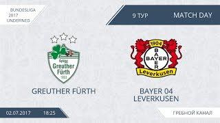 Greuther Fürth Bayer 04 Leverkusen, 9 тур