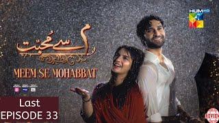 Meem Se Mohabbat - 2nd Last Episode 32 Full Review - Meem Se Mohabbat - Episode 32  - 7 April 2025
