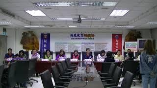 新北教育好政點記者會04-林銘仁顧問