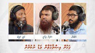 #29minutes - Episode 129 -  Fahun islaahu vaan madu nukurun