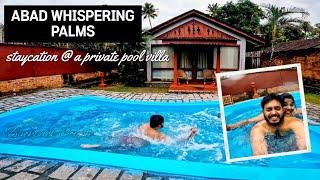 Abad Whispering Palms | Kumarakom | Best Private pool villa | Kerala Resort|വേമ്പനാട്ട് കായൽ തീരത്ത്