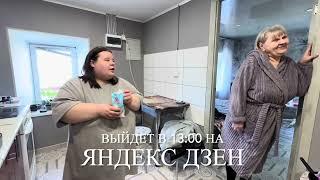 Выйдет в 13:00 на Яндекс ДЗЕН, 21.05.25 в 15.00 по МСК выйдет на ютуб канале ВСЁ В КУЧУ