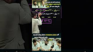  ALGEBRA SHORT TRICK FOR ALL SSC, BANK, RRB, AP/TS SI & GROUPS EXAMS