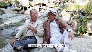 [Human Documentary People Is Good] 사람이 좋다 - Lim Hyun Sik & Nam po dong 20151003