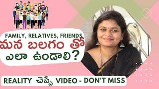 The Ultimate Guide to deal with family members, relatives, friends | Tips to handle relationships