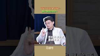 頭髮不吹乾一定會頭痛？！