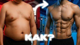 7 Правил Как Одновременно Сжигать Жир И Наращивать Мышцы (Рекомпозиция)