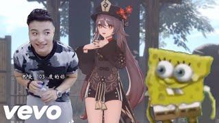 super idol 的笑容都没你的甜 meme X Spongebob & Hu Tao (Official video)