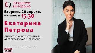 Отрытое интервью для портала «Энергетика и промышленность»