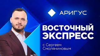 Две девушки попали под поезд в Улан-Удэ | «Восточный экспресс» | новости Бурятии