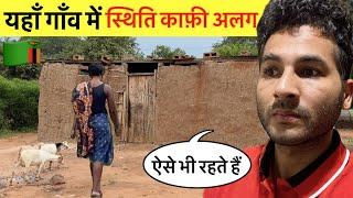 Zambian Village Life In Africa  इस देश के गाँव में जीवन जीना आसान नहीं ।