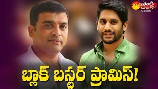 Dil Raju Super Sketch For Naga Chaitanya ‘Thankyou’ Movie | Sakshi TV Cinema